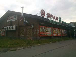 SPAR на Будапештской