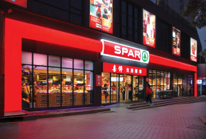 Магазин SPAR в Китае