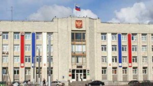районная администрация