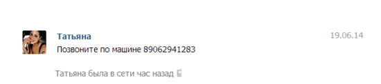 Диалоги (1)