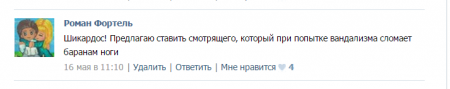 Screenshot_1