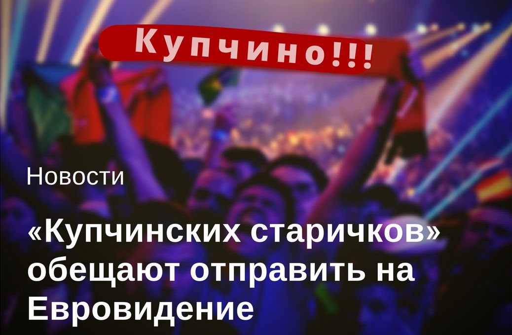 старички